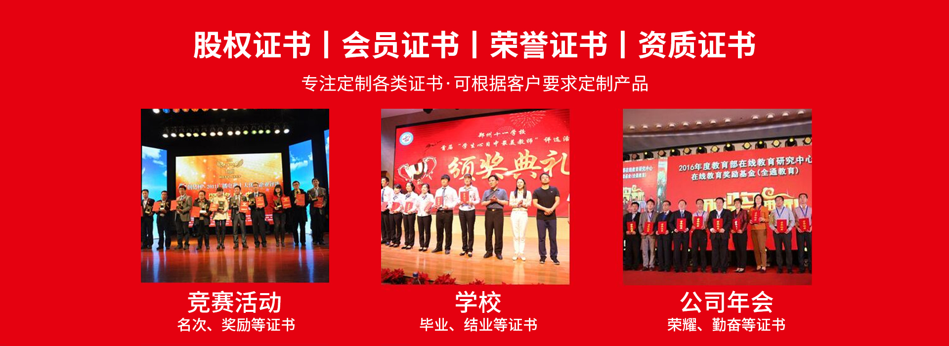 阳江定制各种印章_证书制作公司 - 宣传图1