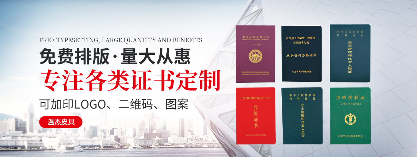 阳江定制各种印章_证书制作公司 - 宣传图2