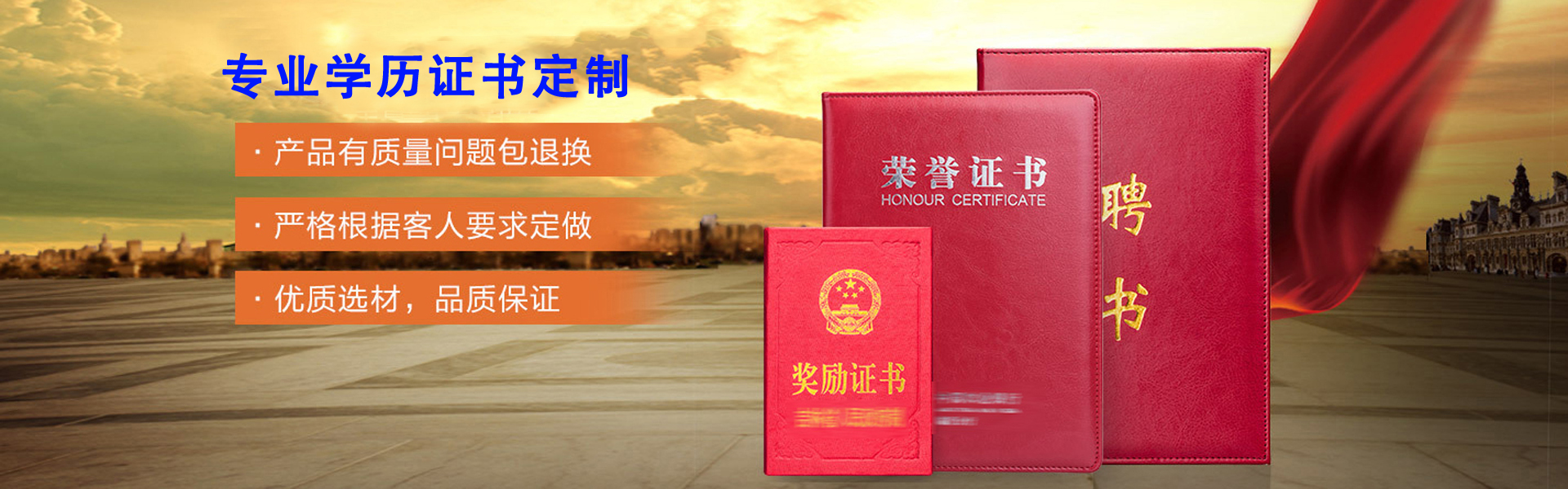 阳江定制各种印章_证书制作公司 - 宣传图3